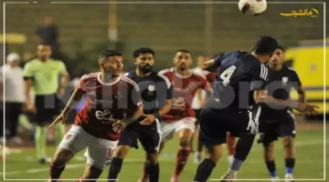 صدمة للجماهير؟.. الأهلي يعادل انطلاقة نادرة لم تحدث منذ عقود في الدوري الممتاز 1